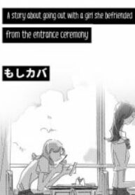 A Story About Going Out With A Girl She Befriended From The Entrance Ceremony