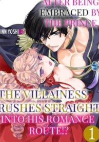 After Being Embraced By The Prince, The Villainess Rushes Straight Into His Romace Route!?