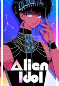 Alien Idol