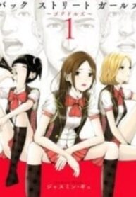 Back Street Girls – Washira Idol Hajimemashita.