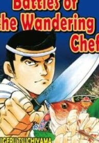 Battles Of The Wandering Chef