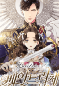 Beatrice – Manhwa