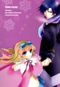 Clover No Kuni No Alice – Snow Crystal (Doujinshi)