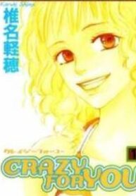 Crazy For You (Shoujo)