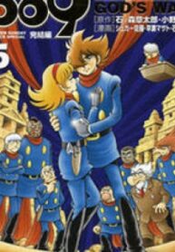 Cyborg 009 – Kanketsu Hen Conclusion – God's War