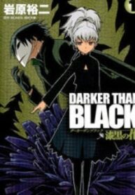 Darker Than Black: Shikkoku No Hana