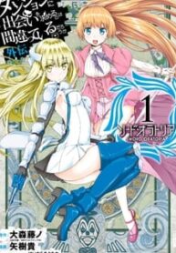 Dungeon Ni Deai O Motomeru No Wa Machigatte Iru Darou Ka Gaiden – Sword Oratoria