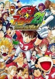 Eyeshield 21