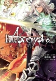 Fate/Apocrypha – Manga