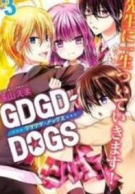 Gdgd-Dogs