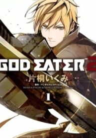 God Eater 2