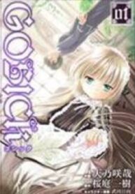 Gosick