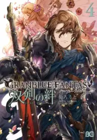 Granblue Fantasy: Twinfang Bonds