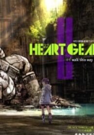 Heart Gear