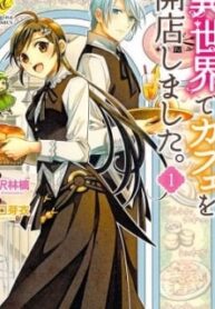 Isekai De Café O Kaiten Shimashita.