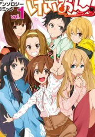 K-On! Story Anthology Comic