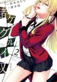 Kakegurui Twin