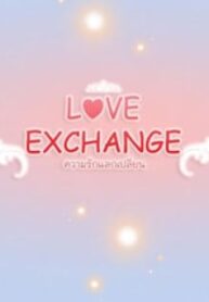 Love Exchange