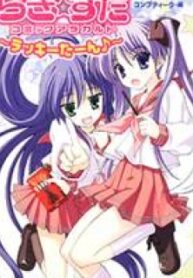 Lucky Star: Comic A La Carte