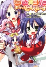 Lucky Star Pocket Travelers