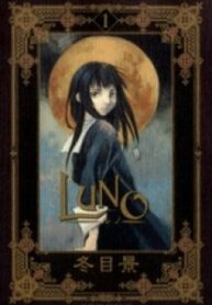 Luno