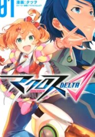 Macross Delta