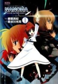 Mahou Shoujo Lyrical Nanoha Movie 1St The Comics