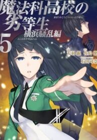 Mahouka Koukou No Rettousei – Yokohama Souran Hen