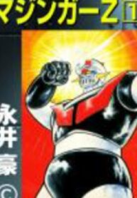 Mazinger Z