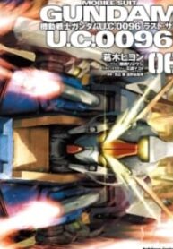 Mobile Suit Gundam U.c.0096 – Last Sun