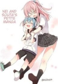 Nei And Souta's Petite Manga