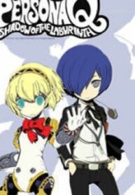 Persona Q – Shadow Of The Labyrinth – Side: P3