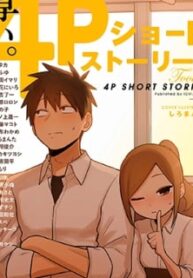 Precious 4P Short Stories