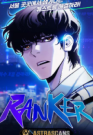 Ranker (2022)