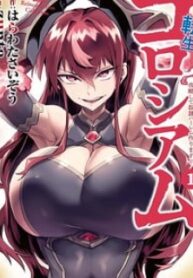 Reincarnation Colosseum – Using The Weakest Skills In Order To Defeat The Strongest Women And Create A Slave Harem