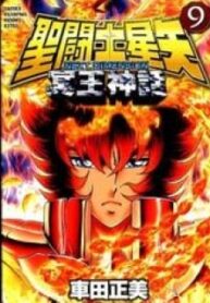 Saint Seiya – Next Dimension