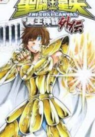 Saint Seiya – The Lost Canvas – Meiou Shinwa Gaiden