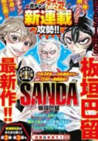 Sanda – Manga