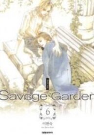 Savage Garden