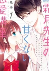 Shimotsuki-Sensei No Amakunai Renai Kouza