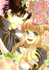 Shinigamihime No Saikon – Baraen No Tokei Koushaku