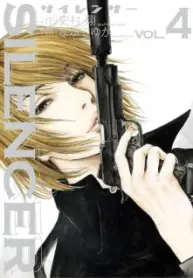 Silencer – Manga