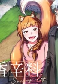 Spice & Wolf Spring Log