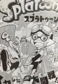 Splatoon – Manga