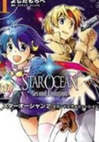 Star Ocean 2