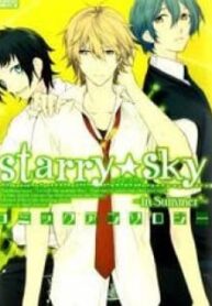 Starry Sky – In Summer