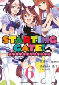 Starting Gate! Uma Musume Pretty Derby