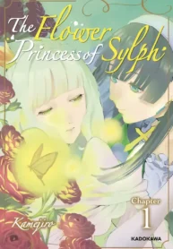 The Flower Princess Of Sylph