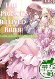 The Prince's Beloved Bride: Wet In The Morning, Wild In The Evening