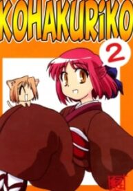 Tsukihime – Kohakuriko (Doujinshi)